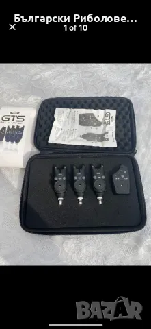 Нови комплекти сигнализатори от 60лв до 880 лв, снимка 2 - Такъми - 48320457