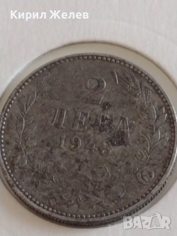 Стара монета 2 лева 1943г. България Цар Борис трети 34215, снимка 2 - Нумизматика и бонистика - 43966658