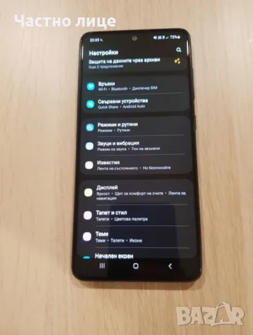 Телефон Samsung Galaxy A51, снимка 2 - Samsung - 47876708