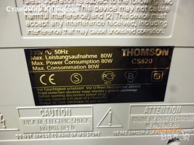 Thomson LIFE CS 520 audio system 5 CD aux, снимка 11 - Аудиосистеми - 26210297