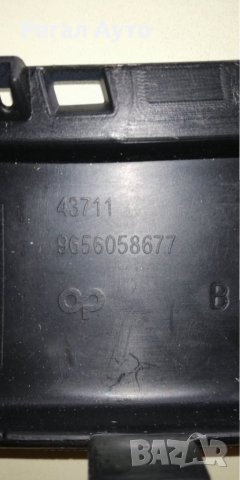 7452FP,9656058677,лява лайсна предна броня CITROEN C4 2004-, снимка 2 - Части - 27643646