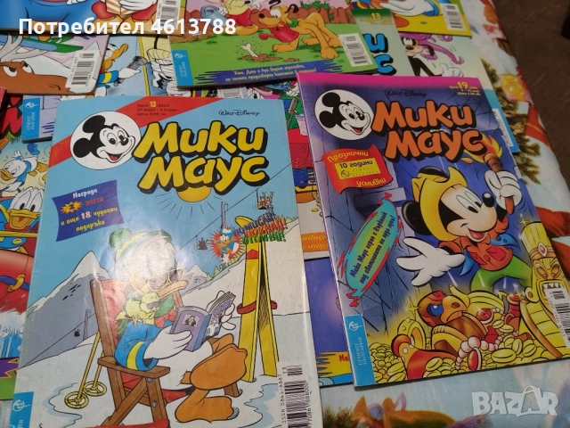 Списания Мики Маус, снимка 5 - Списания и комикси - 52098643
