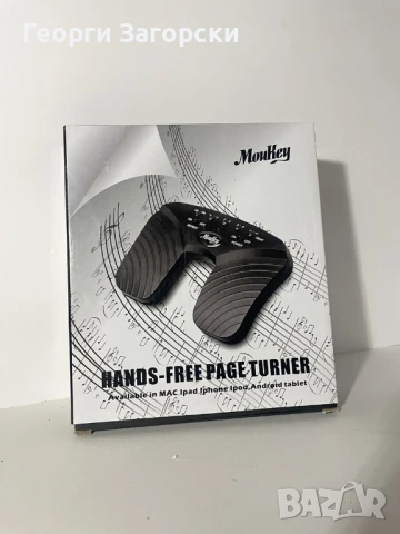 Безжичен музикален педал Moukey, хендсфри, обръщач на страници MBP-1