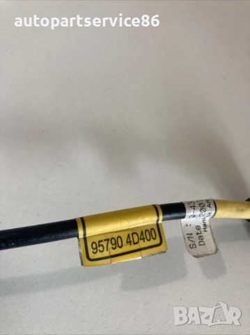 Антена за KIA Carnival 2.9 CRDi (2006–2012) 95790-4D400, снимка 2 - Части - 53191890