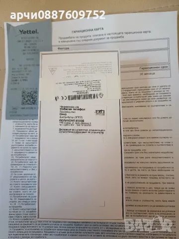 Honor Magic 7 Lite 256GB + 8GB RAM Black Titanium Неразпечатван 36 месеца гаранция, снимка 3 - Други - 48866889