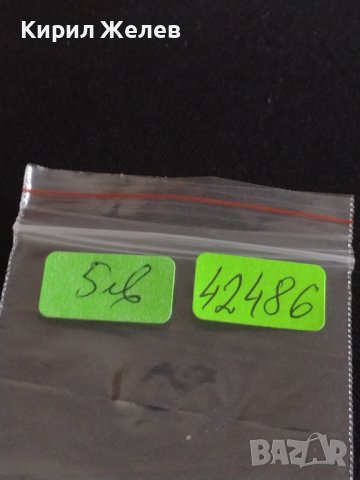 Две Турски монети за накити носия престилка колекция 42486 , снимка 6 - Нумизматика и бонистика - 43867175