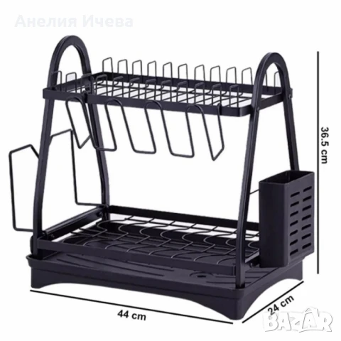 Пластмасов елегантен сушилник за съдове на две нива , снимка 4 - Други стоки за дома - 51305623