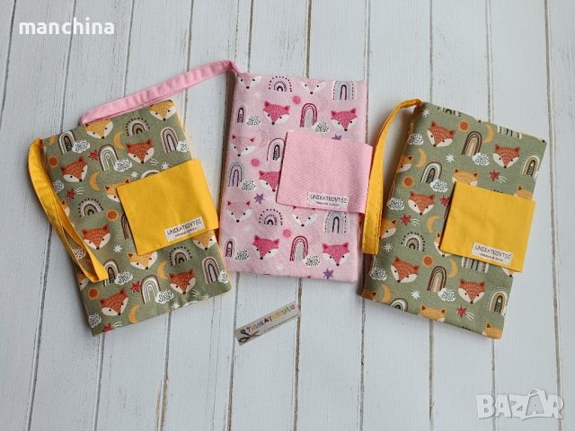 Органайзер за пелени/памперси "Лисички" 