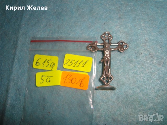 СТАРО НАСТОЛНО СРЕБЪРНО РАЗПЯТИЕ СРЕБРО 800 СРЕБЪРЕН КРЪСТ СТАТУЕТКА МАЙСТОРСКА РЯДКАИЗРАБОТКА 25111, снимка 10 - Антикварни и старинни предмети - 34853084