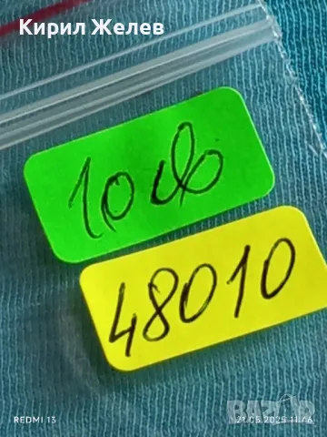 Стар механичен часовник мъжки ВОСТОК СССР 17 камъка за ремонт части КОЛЕКЦИЯ 48010, снимка 8 - Антикварни и старинни предмети - 50372949