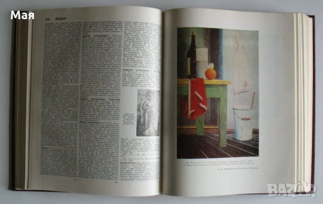 Многотомни издания от класици на руски език, снимка 10 - Специализирана литература - 21114063