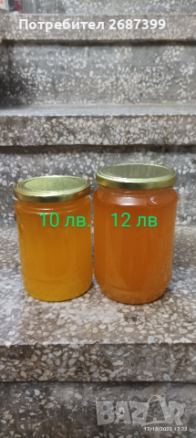 Пчелен мед Букет, снимка 2 - Домашни продукти - 44878611