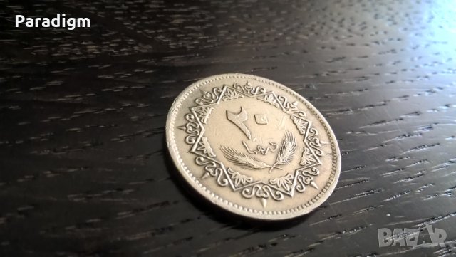 Монета - Либия - 20 дирхама | 1975г.