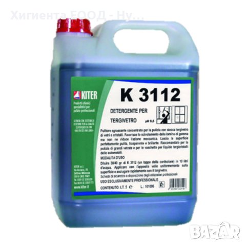 K3112 – препарат концентрат за почистване на стъкла с инструменти, снимка 2 - Препарати за почистване - 40030871