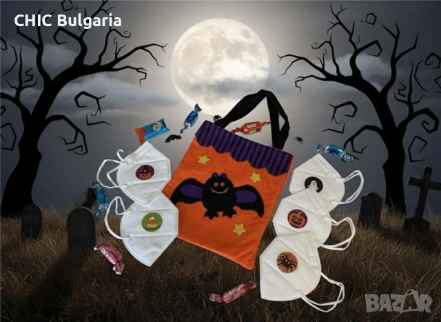 Промоция за Хелоуин: 5 маски със стикери, подаръчна торбичка, бонбони и декорации