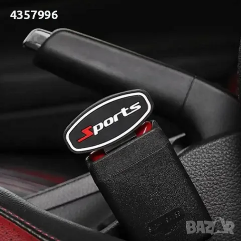 Закопчалки за колан - PA689, снимка 2 - Аксесоари и консумативи - 48982751