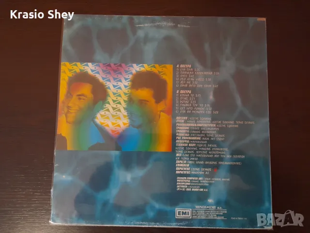 грамофонни плочи LP, снимка 2 - Грамофонни плочи - 48530472