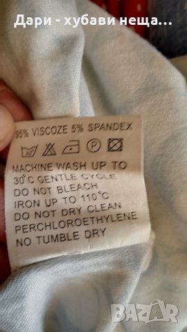 Свежа рокля в синьо и бяло, със сатенен колан 🍀♥️S,M♥️🍀арт 4418, снимка 7 - Рокли - 37598754