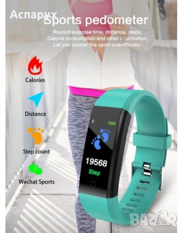 Фитнес блутут гривна Lefun Smart Bracelet - часовник с измерване на кръвно налягане, пулс, крачки, снимка 4 - Фитнес уреди - 32513703