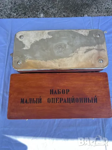 Продавам  медицински инструменти , снимка 2 - Медицински консумативи - 49887162