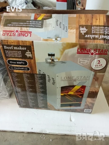 Газов грил с керамична горелка-Lone Star Beef TGSSD 107430, снимка 7 - Скари - 50601084