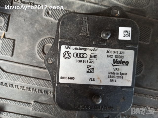 Баласт управление vw group audi seat, снимка 4 - Части - 37029581
