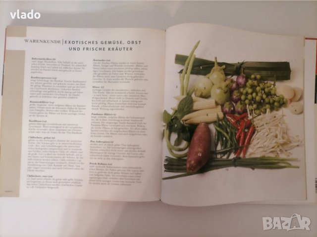 Най-добрите рецепти от Азиатската кухня, снимка 11 - Енциклопедии, справочници - 37053994