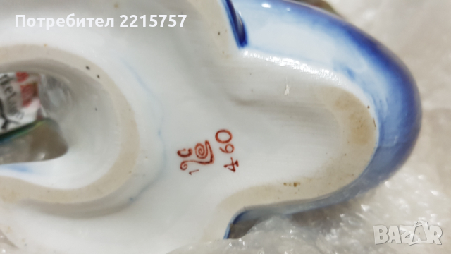 Съветски, руски сервиз порцеланови рибки., снимка 3 - Сервизи - 34363721