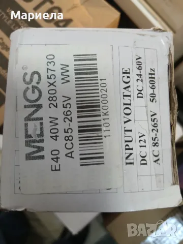 Крушка E40 40 W 280 x 5730 SMD WARM White / Corn bulb e40 led, снимка 6 - Крушки - 49826719