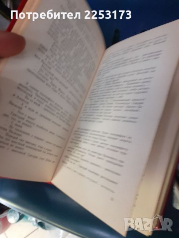 За Ленин на Руски език, снимка 4 - Енциклопедии, справочници - 40439676