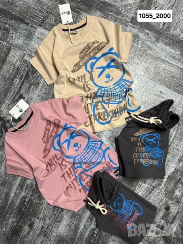 детски комплекти 