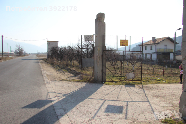 Стопански двор със застроена площ , снимка 8 - Парцели - 44861696