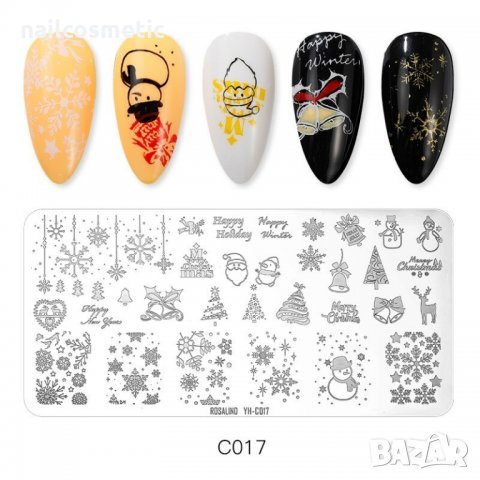 ПРАВОЪГЪЛНИ ШАБЛОНИ ЗА ПЕЧАТИ - НОВА КОЛЕКЦИЯ ROSALIND, снимка 7 - Продукти за маникюр - 35223046