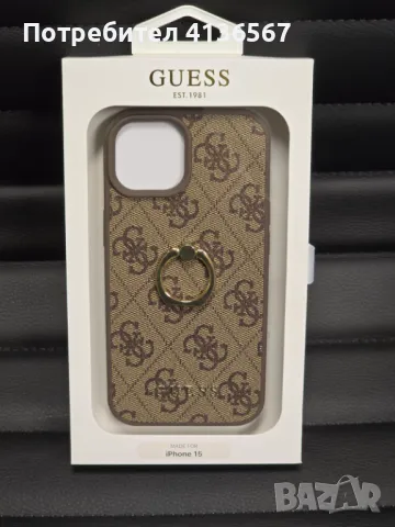Защитен калъф Guess с метално лого PU, за iPhone13, кафяв