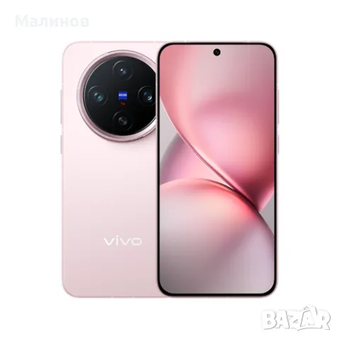 Vivo X200 Pro Mini Dual sim 5G от Getmobile , снимка 3 - Телефони с две сим карти - 47590248