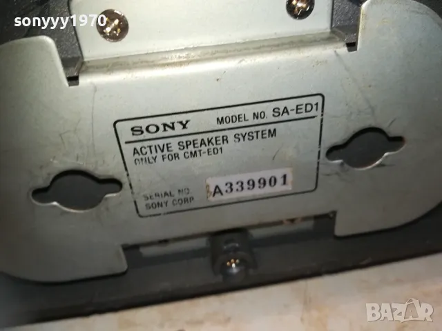 SONY X2-ТОНКОЛОНИ 2БР 0211241942LNWC, снимка 16 - Тонколони - 47815843