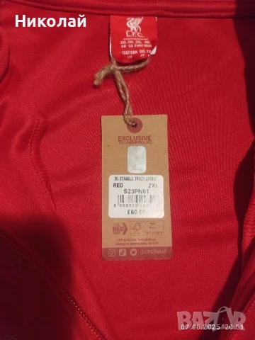 Продавам чисто ново горнище и фланелка на Ливърпул , снимка 2 - Спортни дрехи, екипи - 50586924