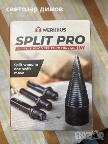 Конус за цепене на дърва