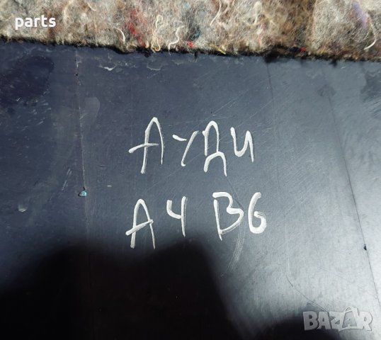 Панели Колани Ауди А4 Б6 - 8E0867530 - 8E0867529 N, снимка 8 - Части - 43844158