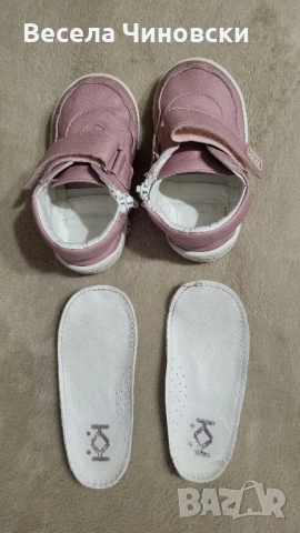 Детски обувки Колев и Колев, снимка 2 - Детски обувки - 51964540