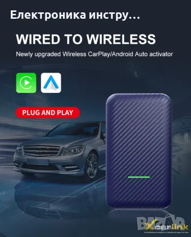 безжичен CarPlay оригинален с кабел към type C Android Auto адаптер, снимка 6 - Аксесоари и консумативи - 49175736