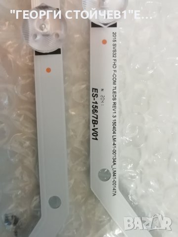 2015SVS32 FHD F-COM  7LEDS REV1.3 150404 LM41-00134A_LM41-00147A, снимка 3 - Части и Платки - 39663609