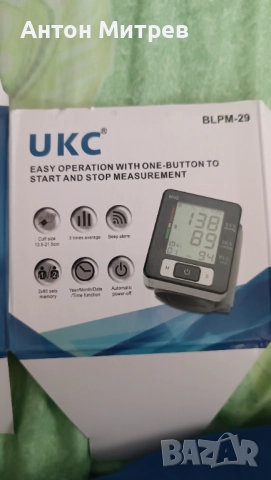 Продавам Апарат за кръвно - чисто нов, снимка 6 - Уреди за диагностика - 51705633