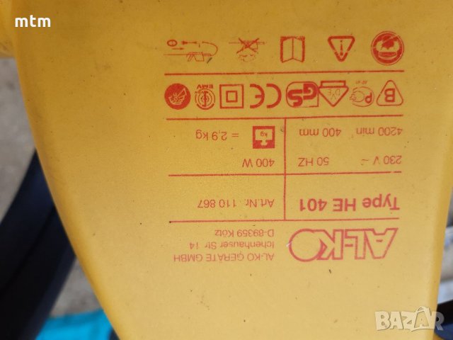 Храсторези за ремонт , снимка 5 - Градинска техника - 35572439