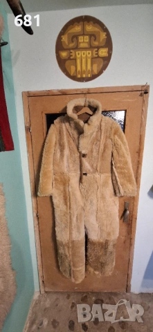 Дамски гащеризон за Сурва