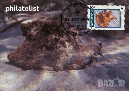 Невис 1990 - 4 броя Карти Максимум - WWF, снимка 4 - Филателия - 38788910