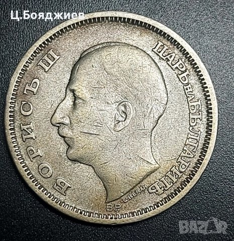монета,  50 лв. 1930 г., снимка 3 - Нумизматика и бонистика - 43317509