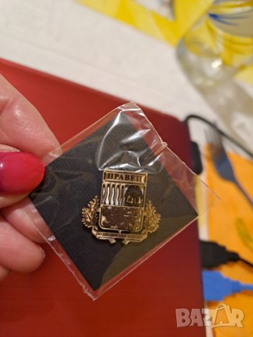 Значка брошка Правец с винт, снимка 3 - Колекции - 43595487