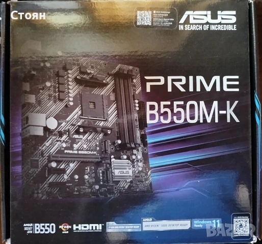 Продавам дъно процесор и видеокарта