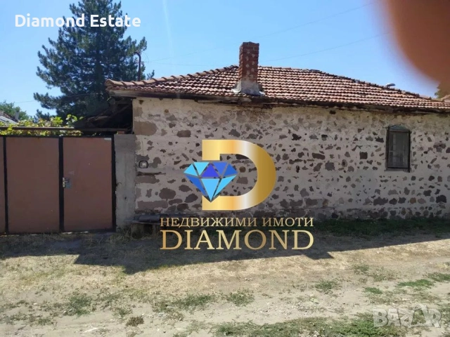 Едноетажна къща в село Драгойново, общ. Първомай, снимка 5 - Къщи - 51731141